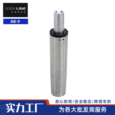 AB-9 不銹鋼氣桿