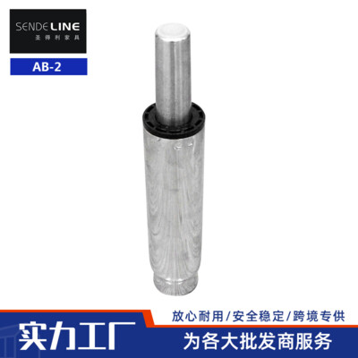 AB-2 自動回位 不帶升降氣桿