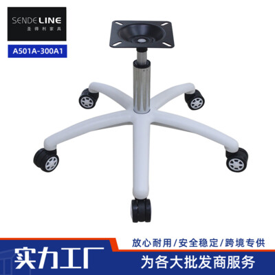 A501A-300A1