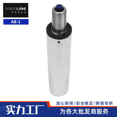 AB-1 自動(dòng)回位 帶升降氣桿